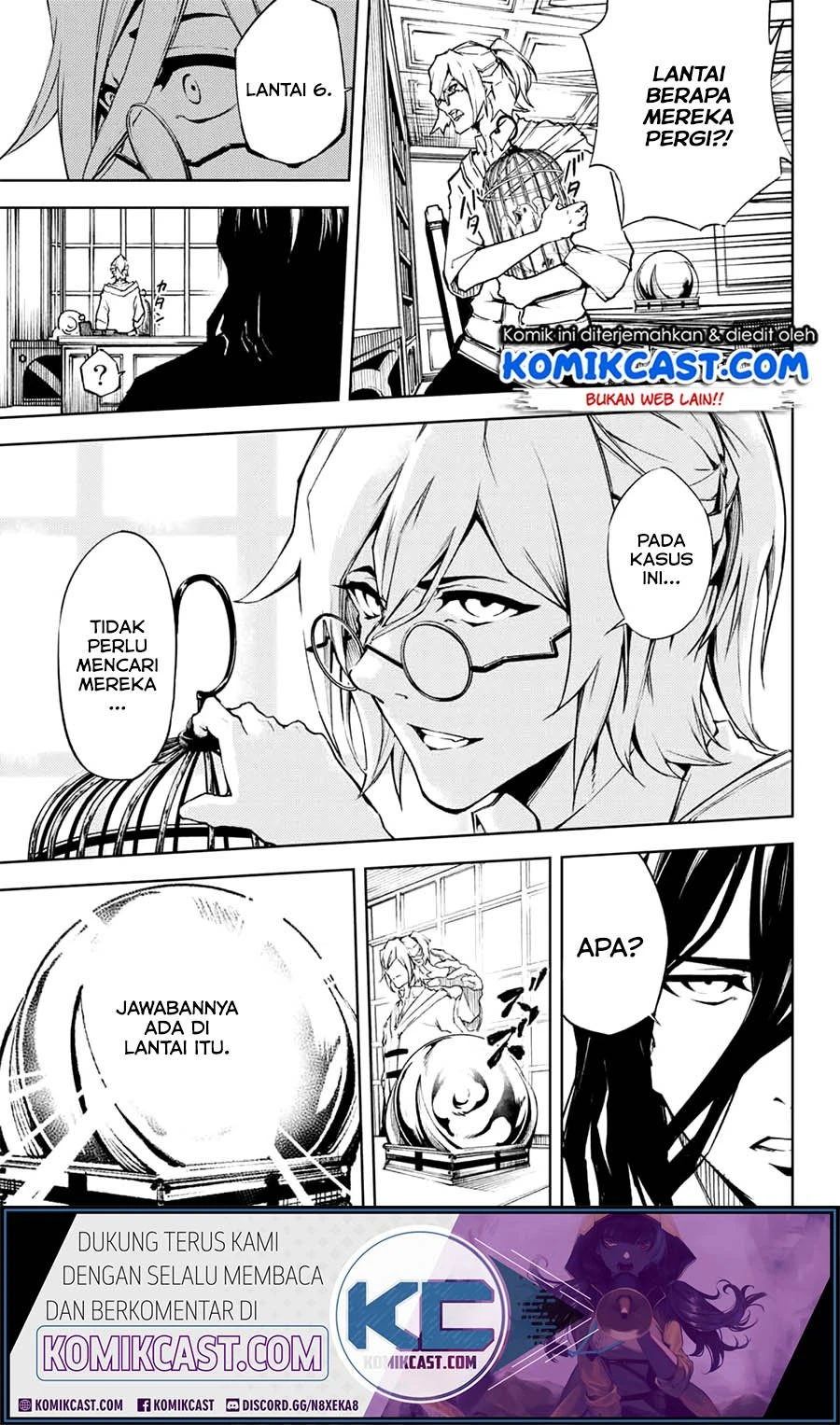 Read Tsue to Tsurugi no Wistoria ID Manga Online