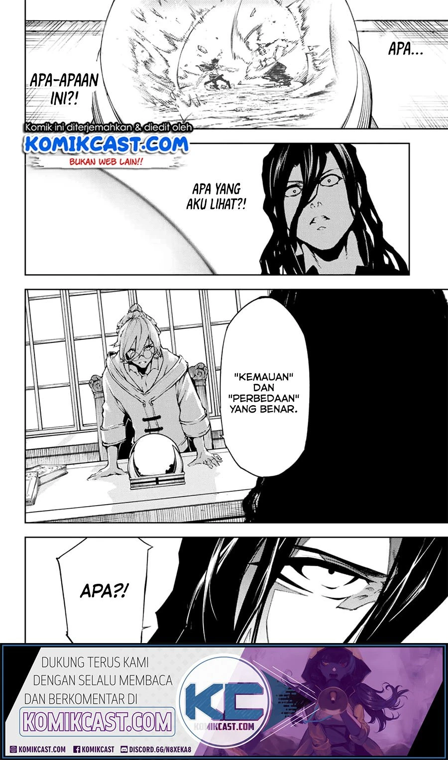 Read Tsue to Tsurugi no Wistoria ID Manga Online