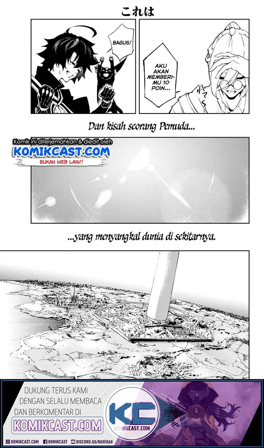 Read Tsue to Tsurugi no Wistoria ID Manga Online