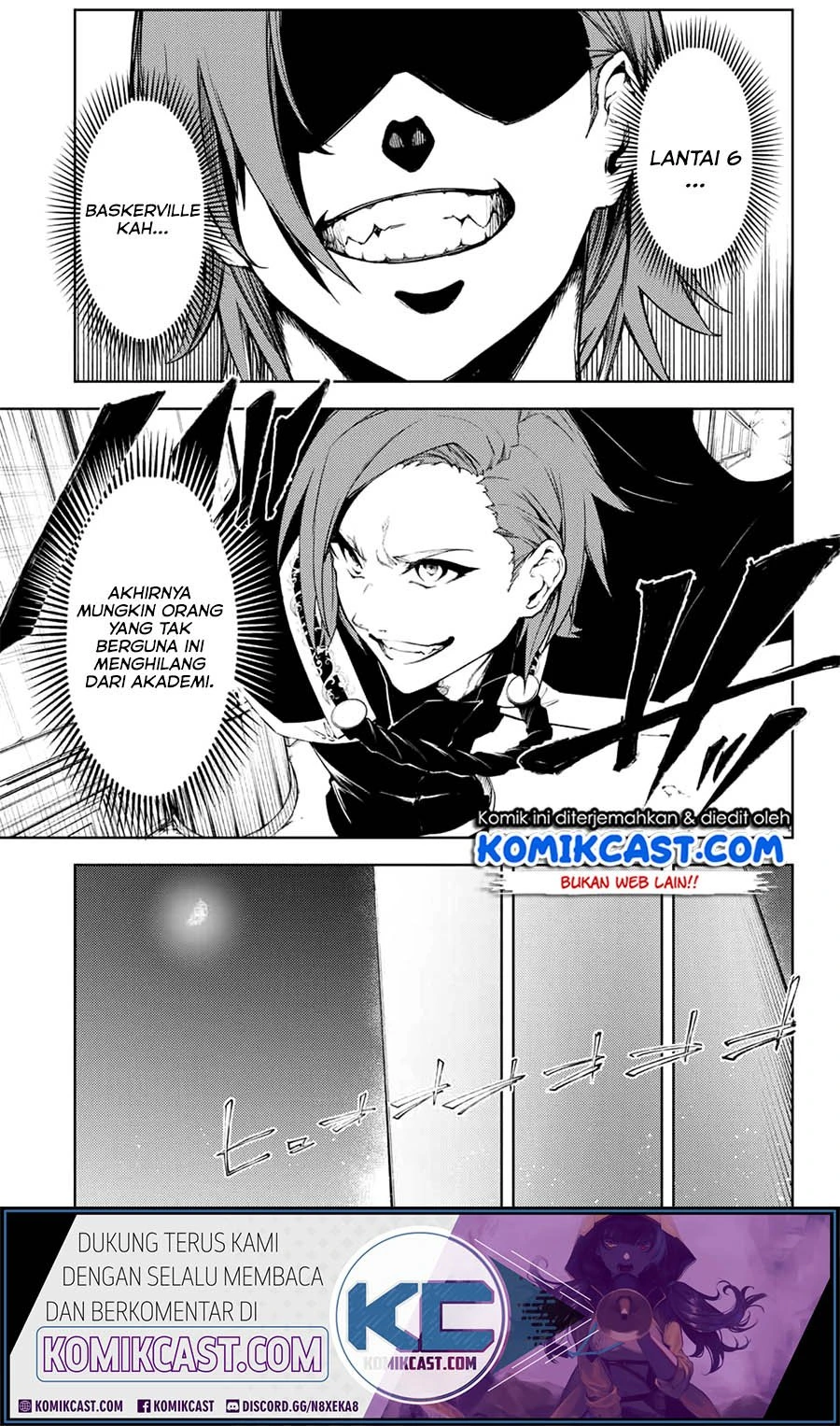 Read Tsue to Tsurugi no Wistoria ID Manga Online