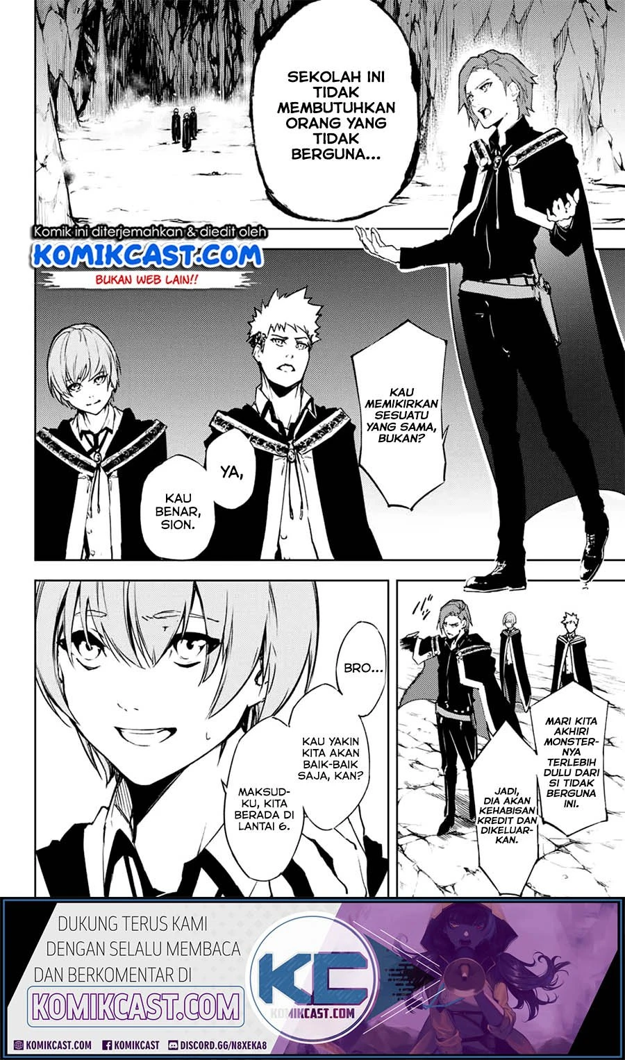 Read Tsue to Tsurugi no Wistoria ID Manga Online