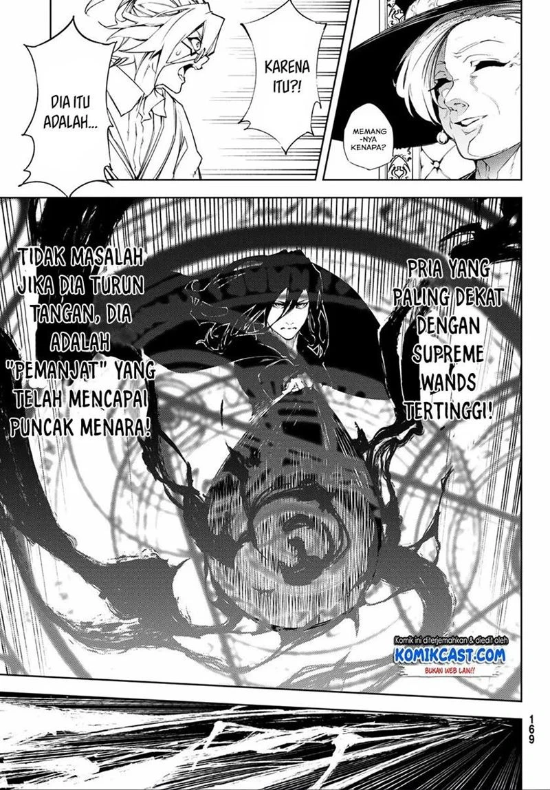 Read Tsue to Tsurugi no Wistoria ID Manga Online