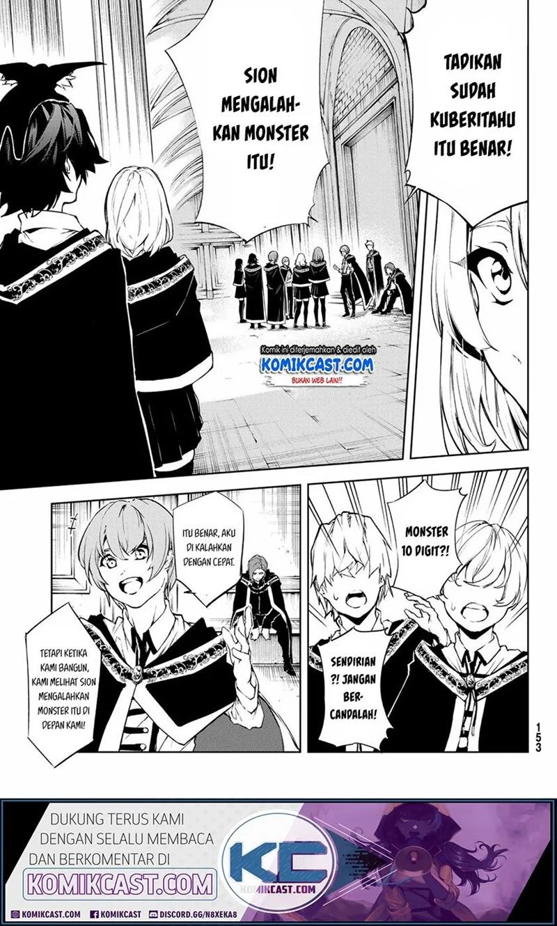 Read Tsue to Tsurugi no Wistoria ID Manga Online