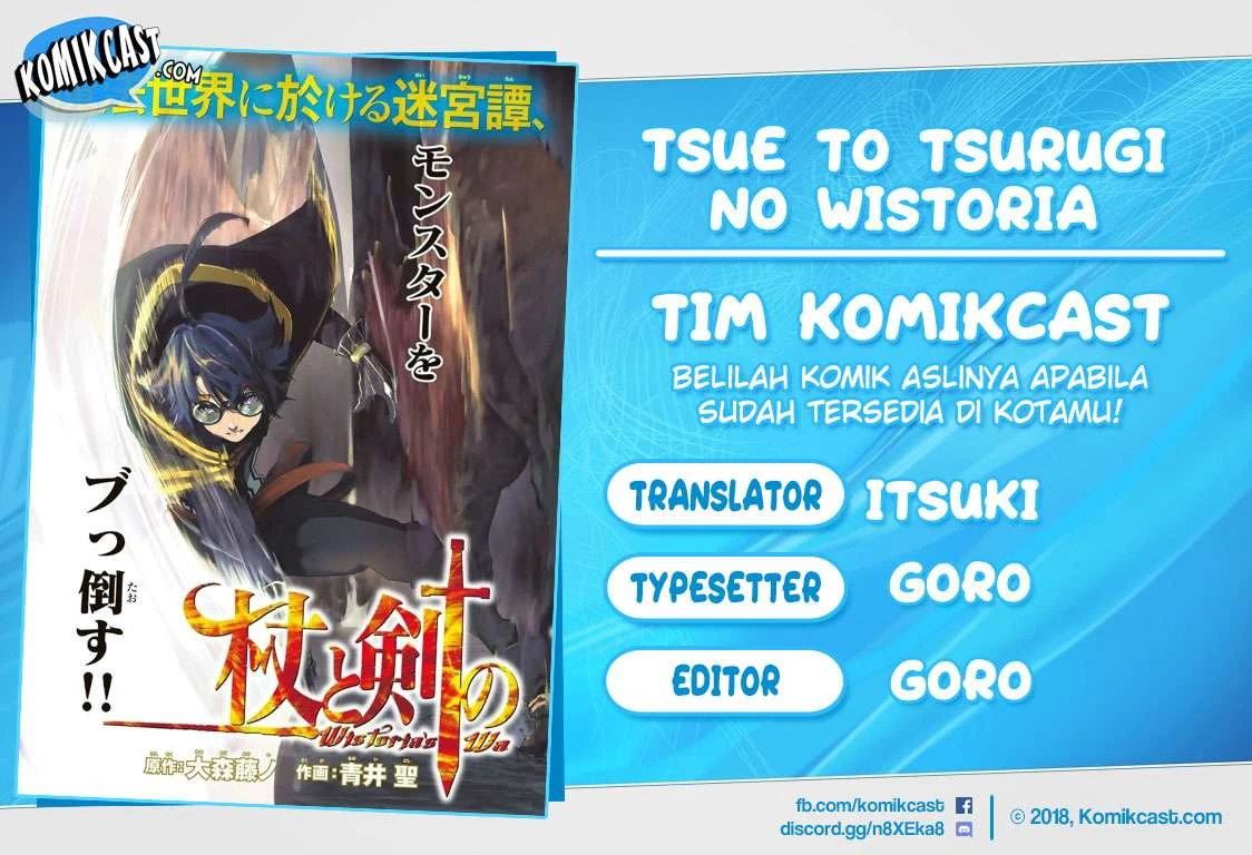 Read Tsue to Tsurugi no Wistoria ID Manga Online