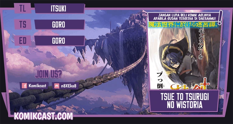 Read Tsue to Tsurugi no Wistoria ID Manga Online