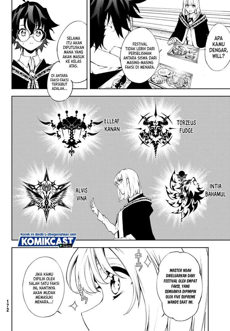 Read Tsue to Tsurugi no Wistoria ID Manga Online