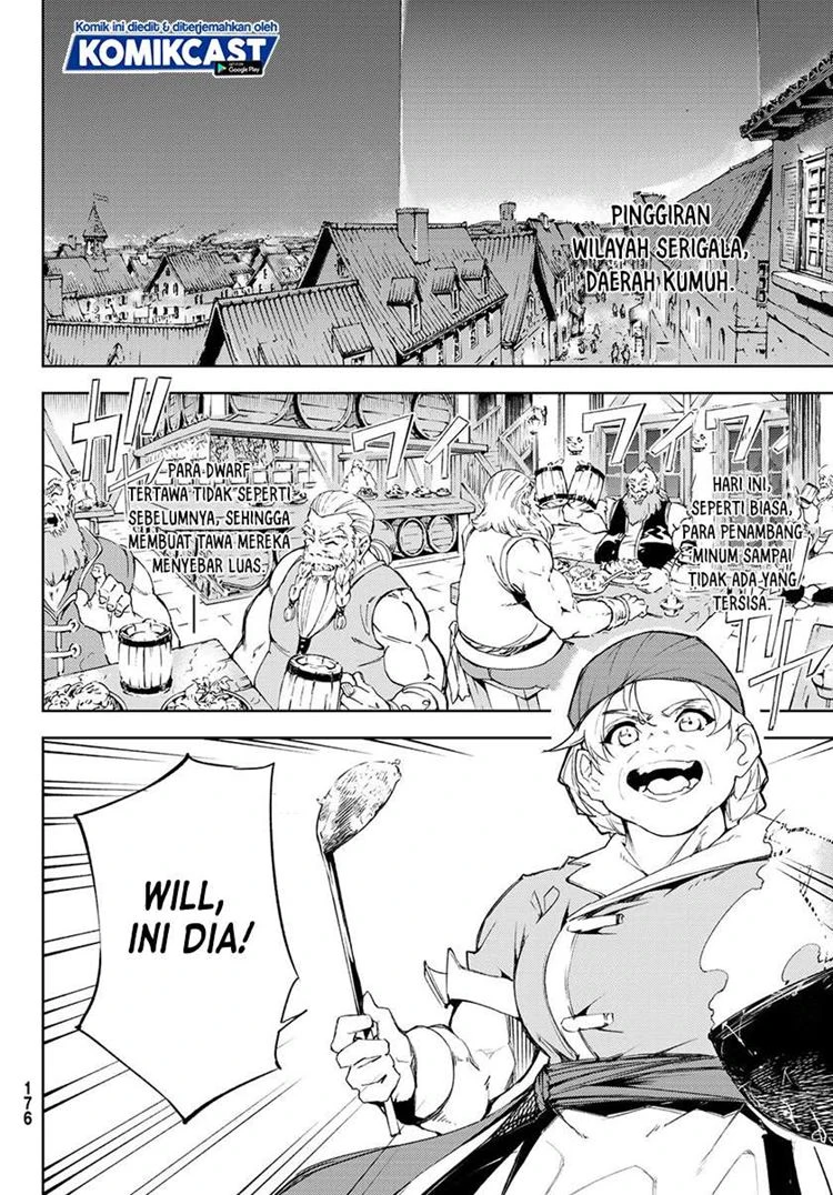Read Tsue to Tsurugi no Wistoria ID Manga Online