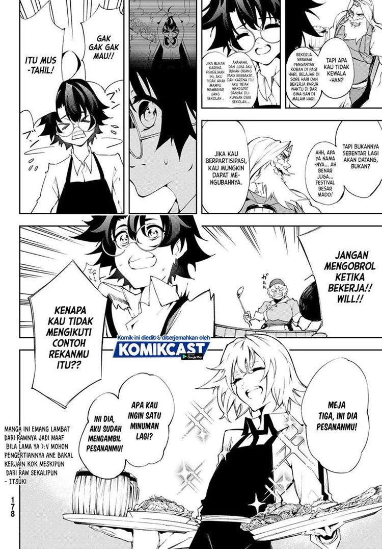 Read Tsue to Tsurugi no Wistoria ID Manga Online