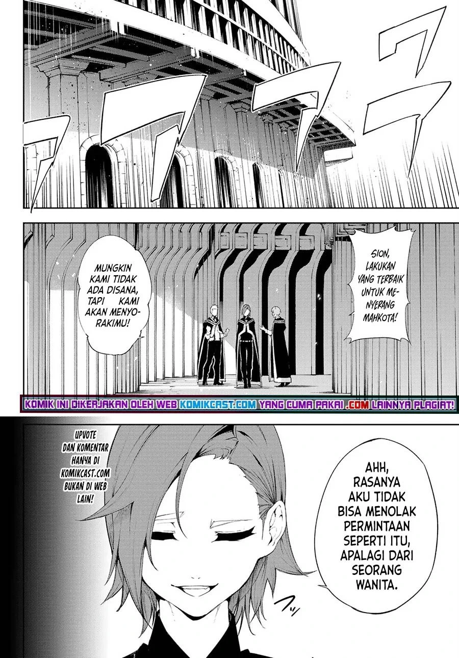 Read Tsue to Tsurugi no Wistoria ID Manga Online