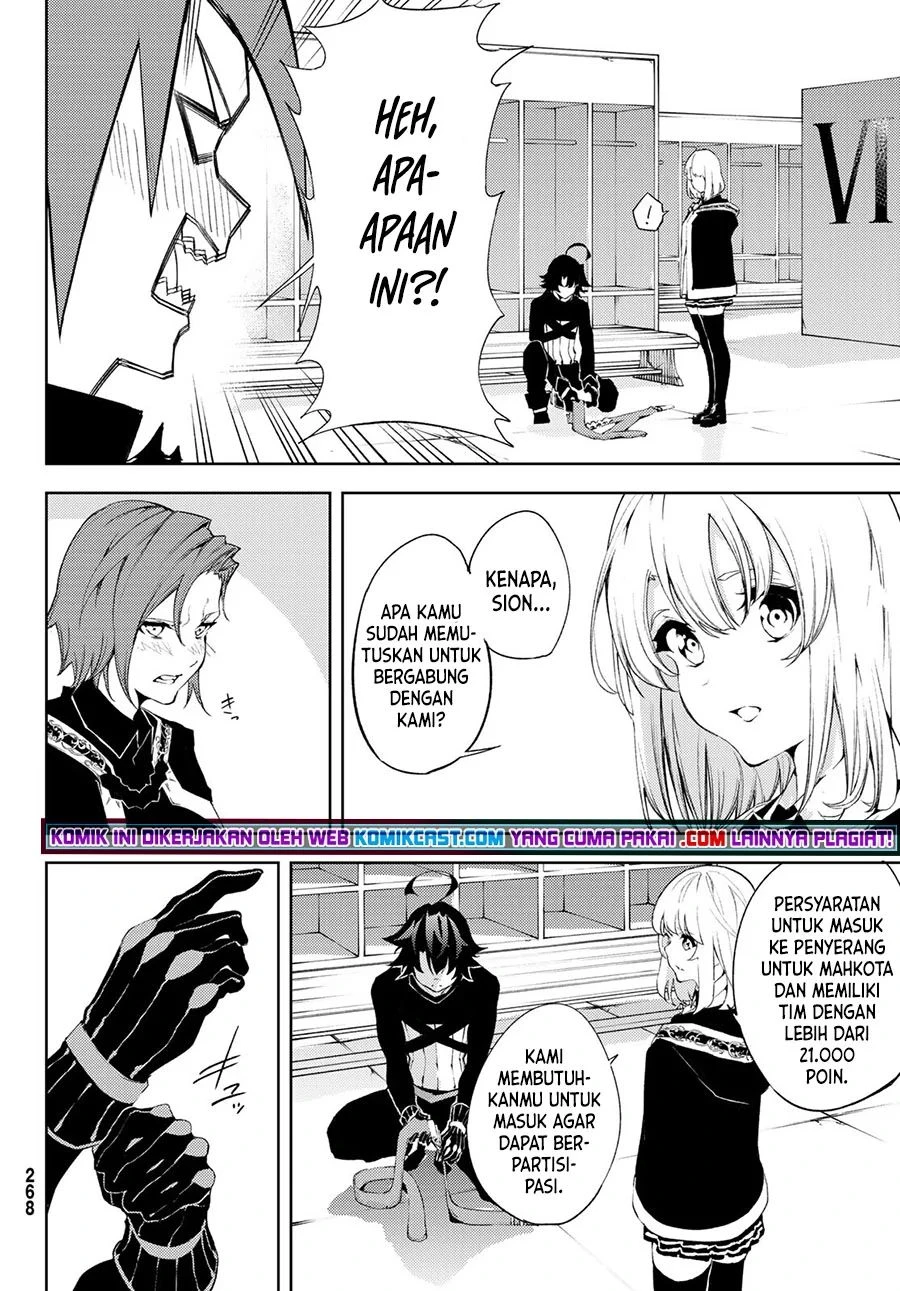 Read Tsue to Tsurugi no Wistoria ID Manga Online
