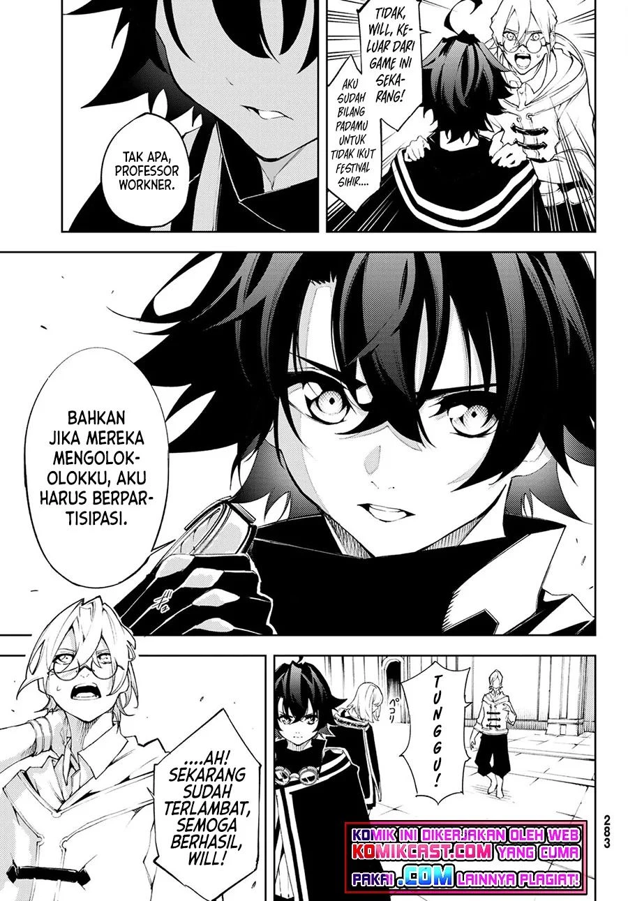Read Tsue to Tsurugi no Wistoria ID Manga Online
