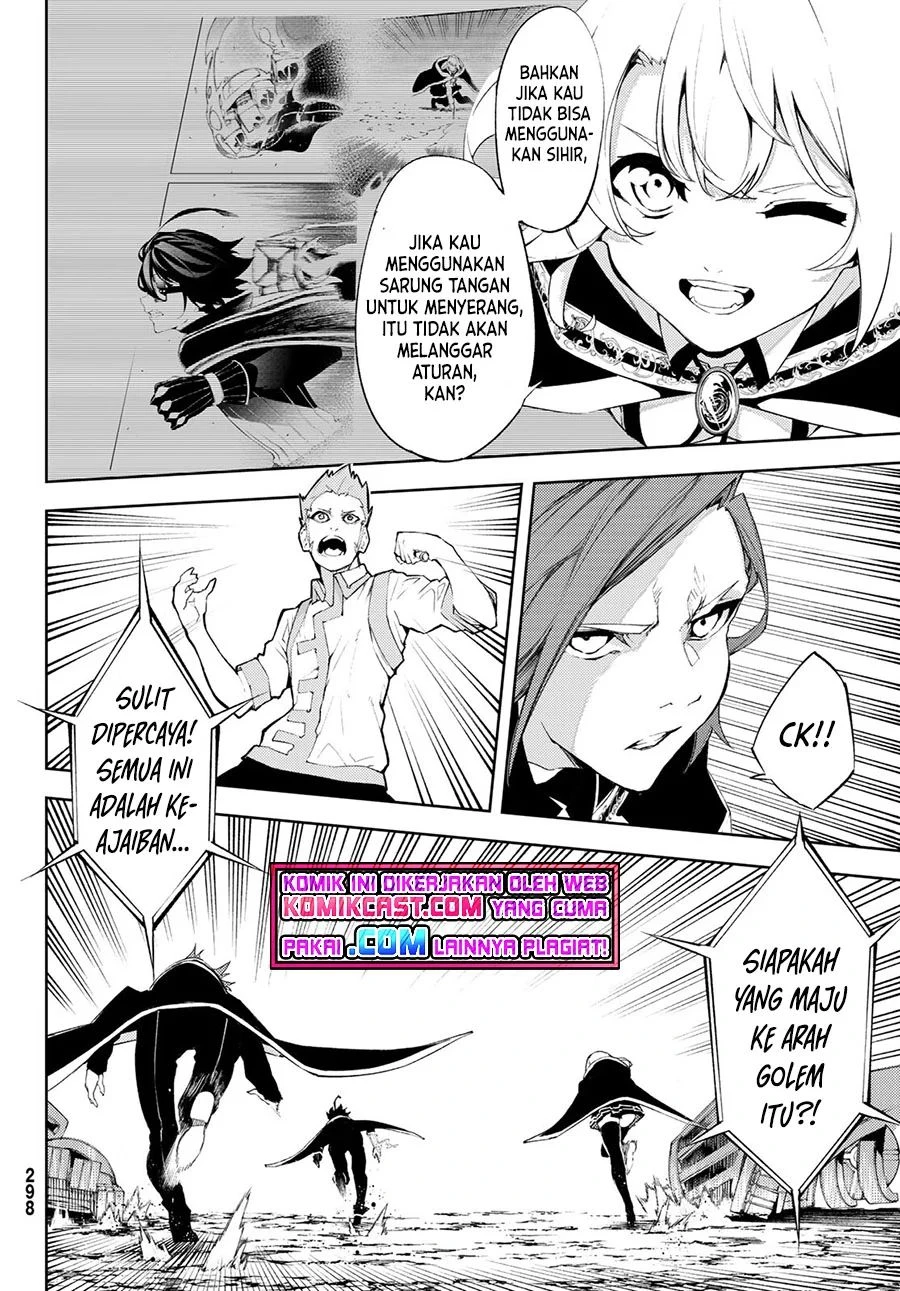 Read Tsue to Tsurugi no Wistoria ID Manga Online