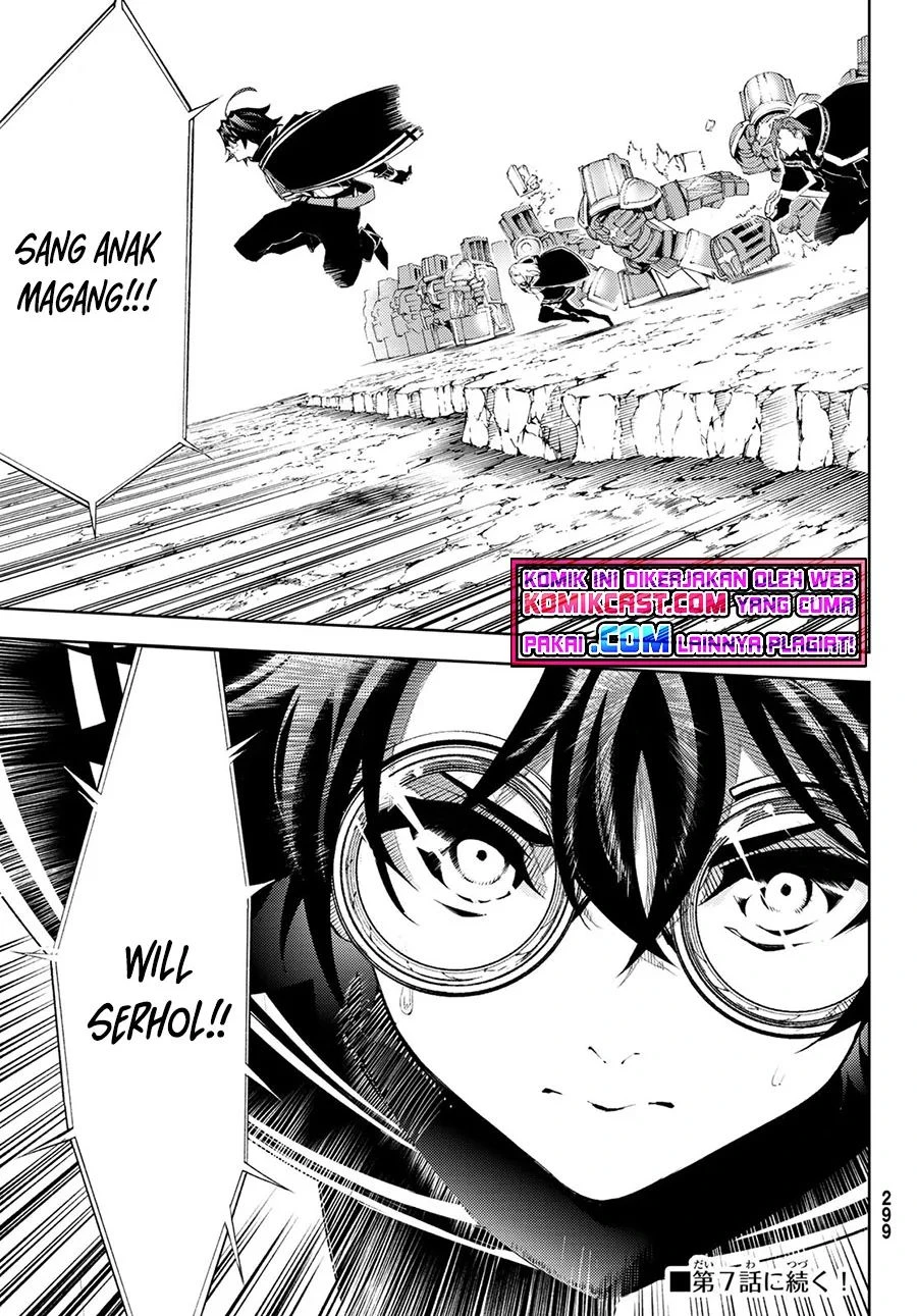 Read Tsue to Tsurugi no Wistoria ID Manga Online
