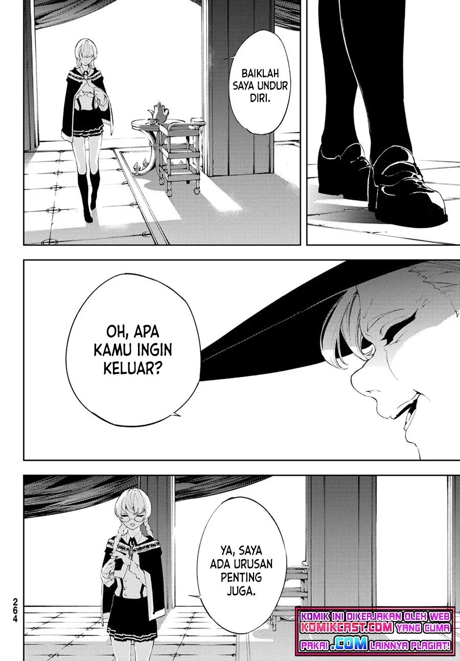 Read Tsue to Tsurugi no Wistoria ID Manga Online