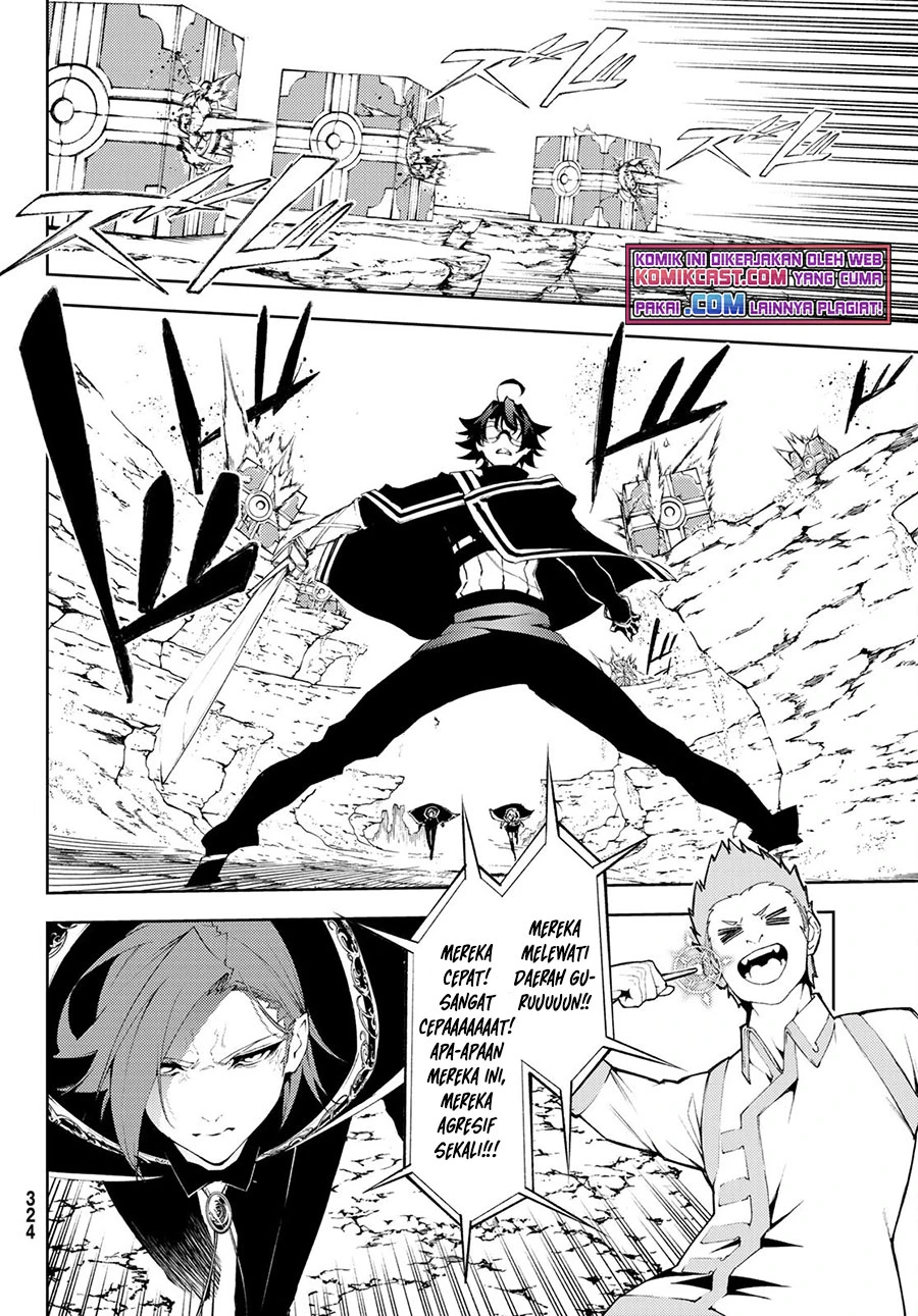 Read Tsue to Tsurugi no Wistoria ID Manga Online