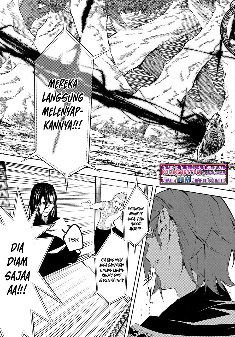 Read Tsue to Tsurugi no Wistoria ID Manga Online