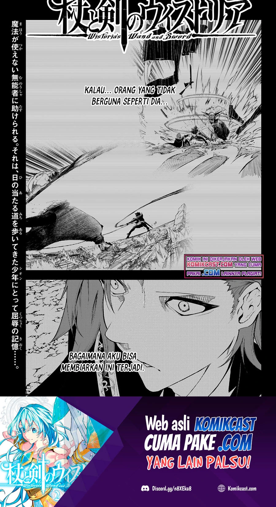 Read Tsue to Tsurugi no Wistoria ID Manga Online