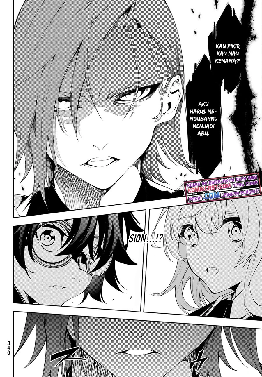 Read Tsue to Tsurugi no Wistoria ID Manga Online