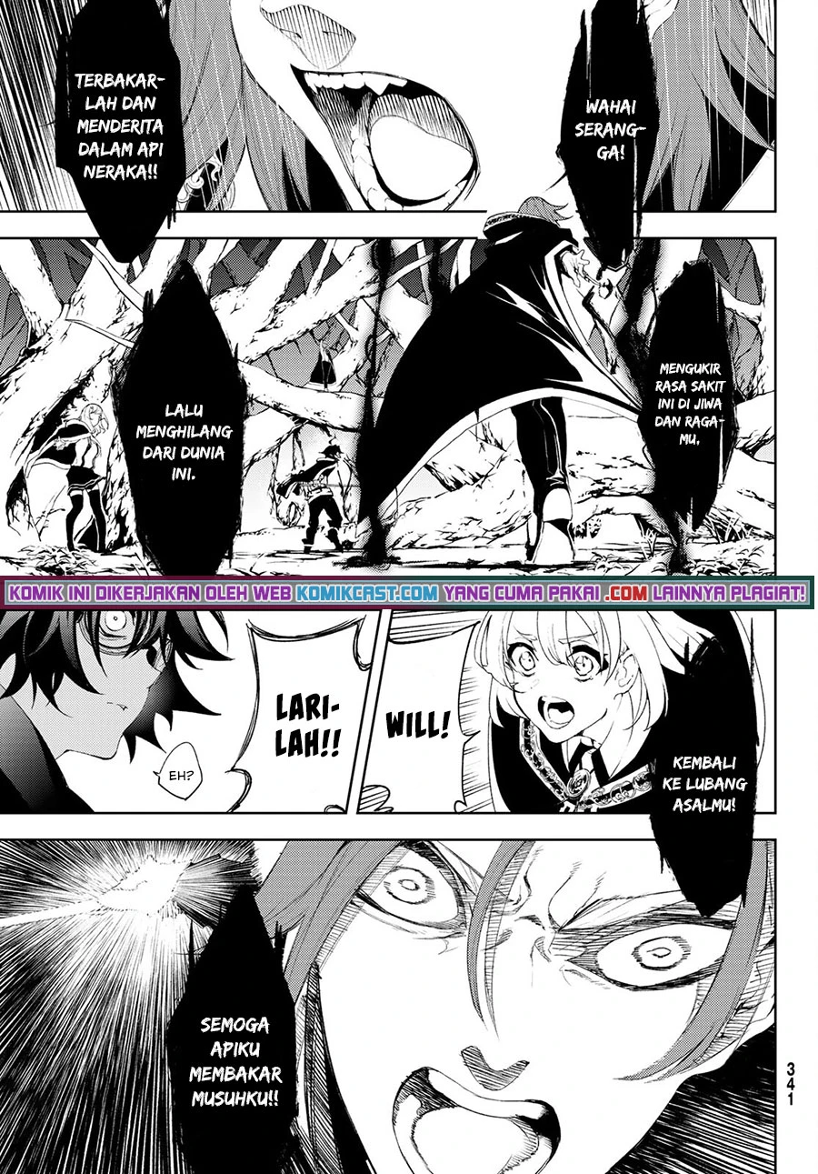 Read Tsue to Tsurugi no Wistoria ID Manga Online