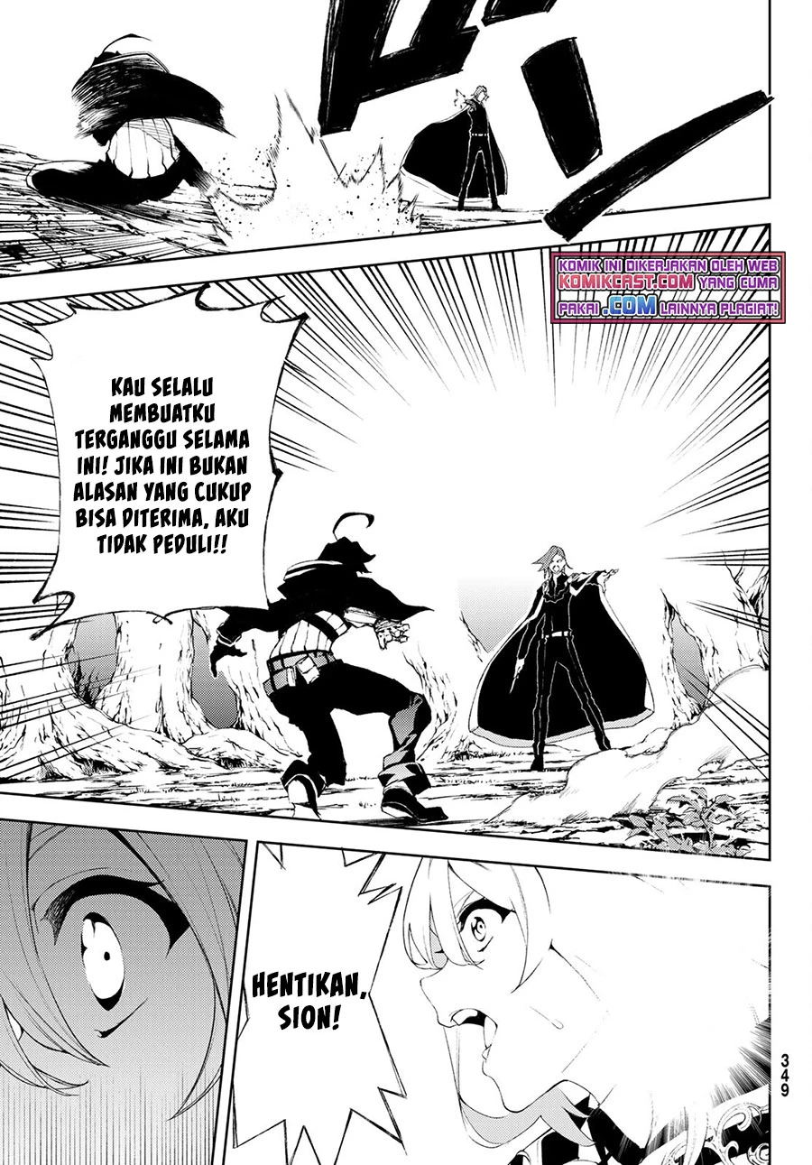 Read Tsue to Tsurugi no Wistoria ID Manga Online