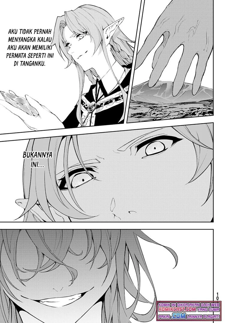 Read Tsue to Tsurugi no Wistoria ID Manga Online