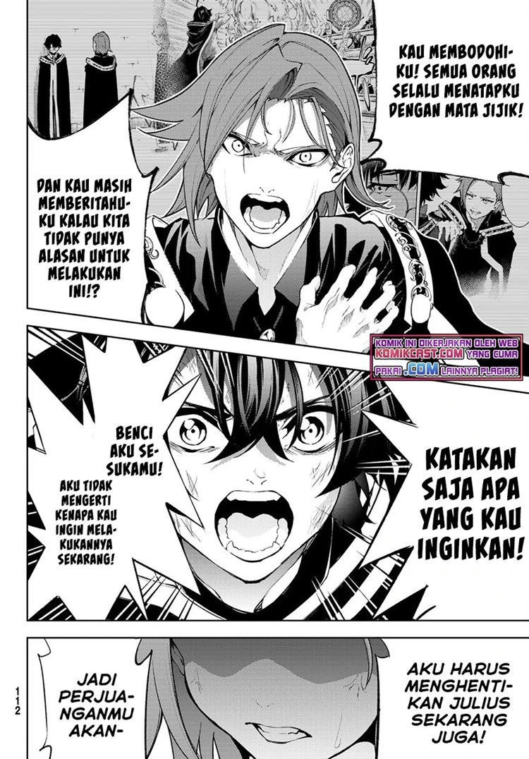Read Tsue to Tsurugi no Wistoria ID Manga Online