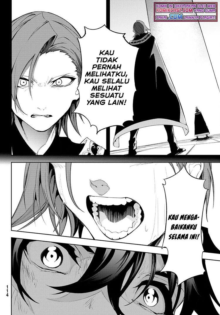 Read Tsue to Tsurugi no Wistoria ID Manga Online