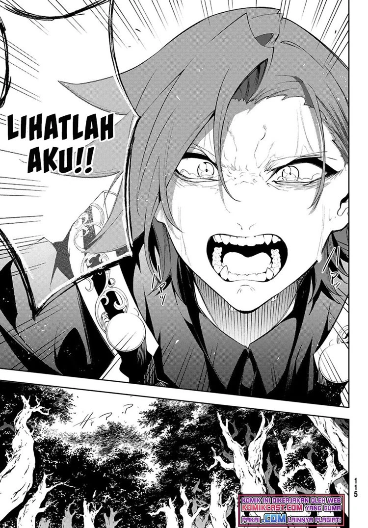 Read Tsue to Tsurugi no Wistoria ID Manga Online
