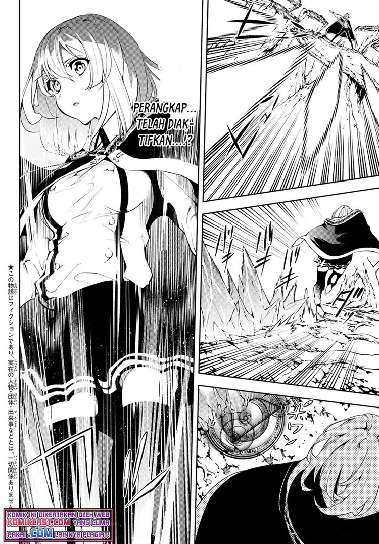 Read Tsue to Tsurugi no Wistoria ID Manga Online