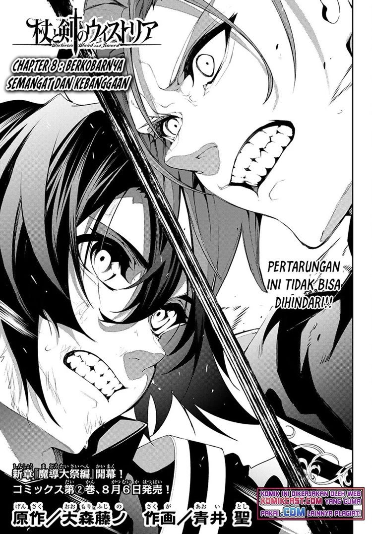 Read Tsue to Tsurugi no Wistoria ID Manga Online