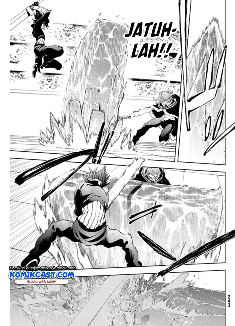 Read Tsue to Tsurugi no Wistoria ID Manga Online