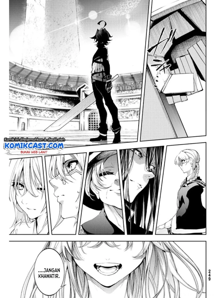 Read Tsue to Tsurugi no Wistoria ID Manga Online