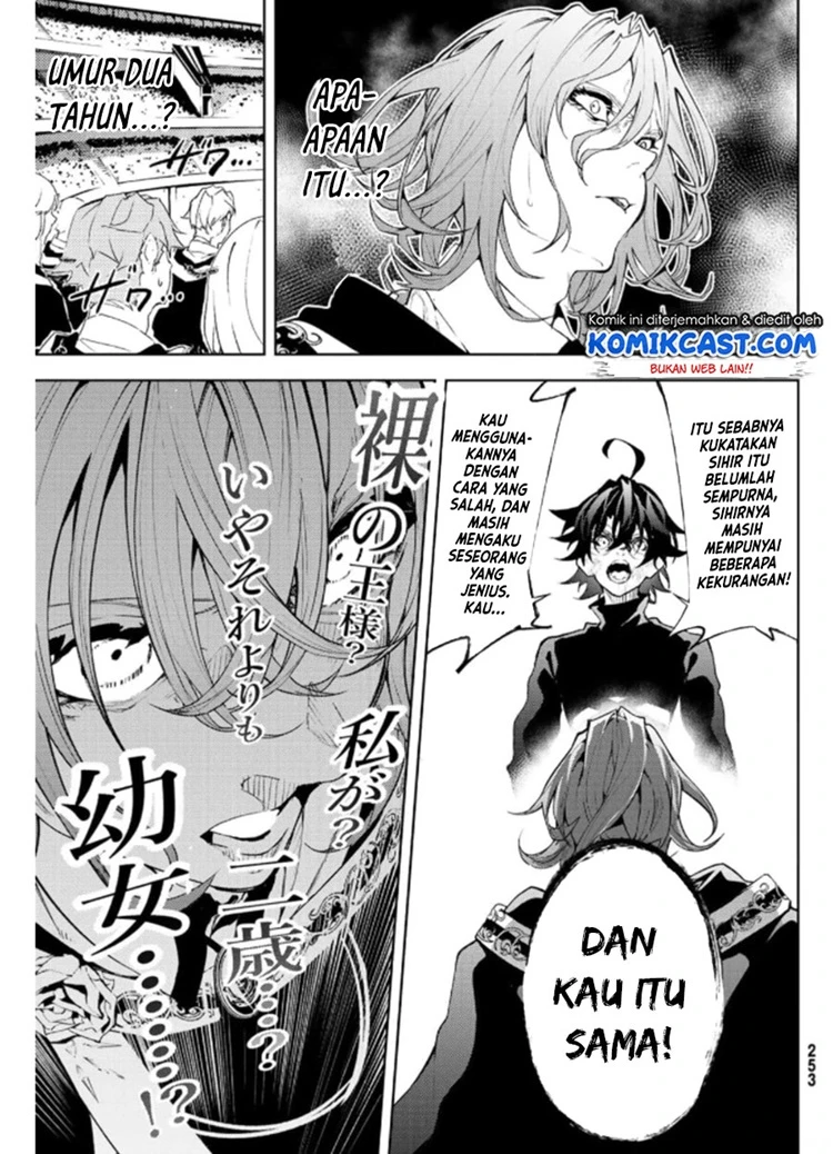 Read Tsue to Tsurugi no Wistoria ID Manga Online