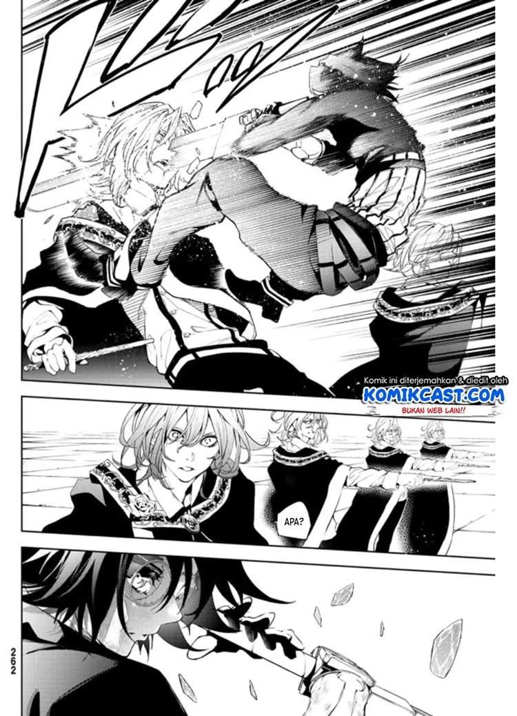 Read Tsue to Tsurugi no Wistoria ID Manga Online