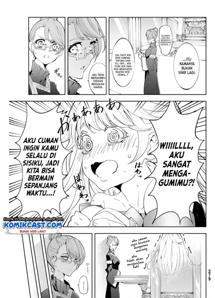 Read Tsue to Tsurugi no Wistoria ID Manga Online