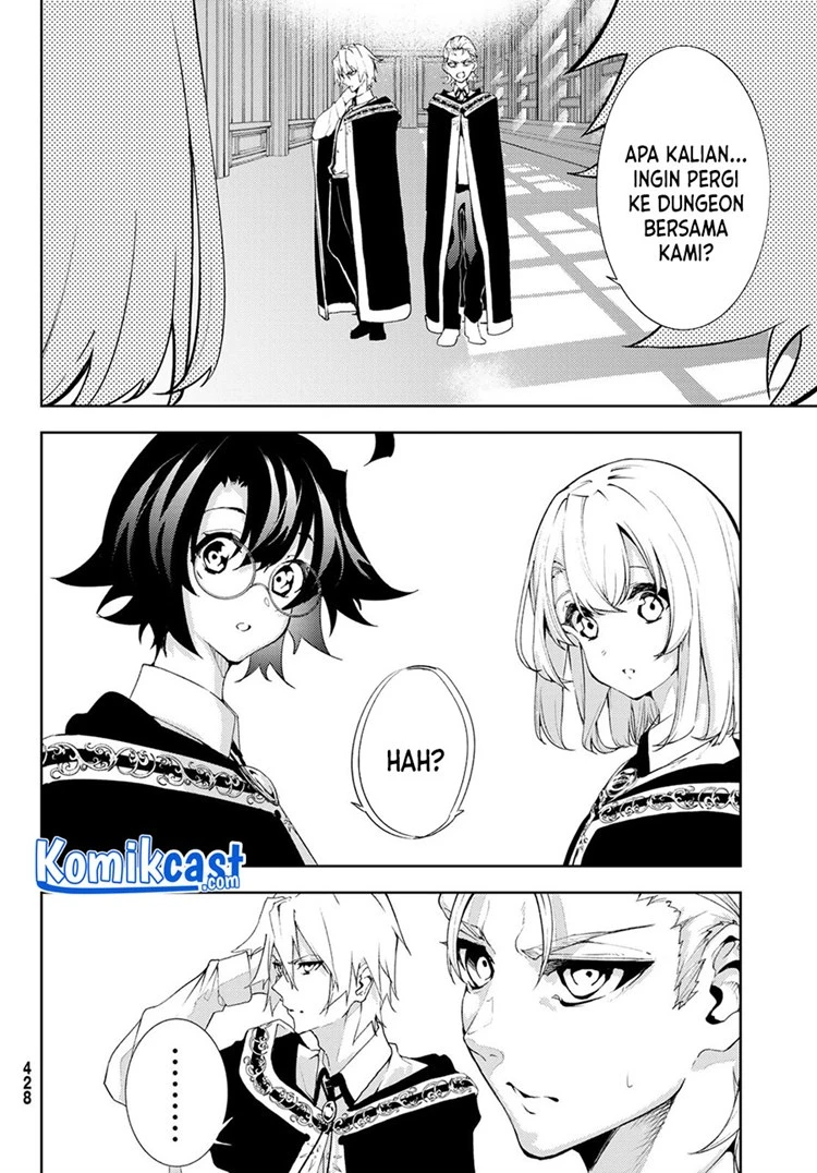 Read Tsue to Tsurugi no Wistoria ID Manga Online
