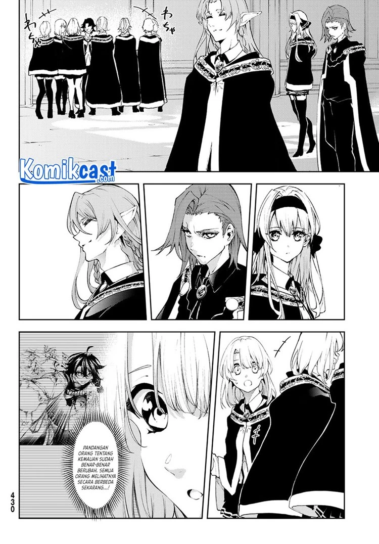 Read Tsue to Tsurugi no Wistoria ID Manga Online