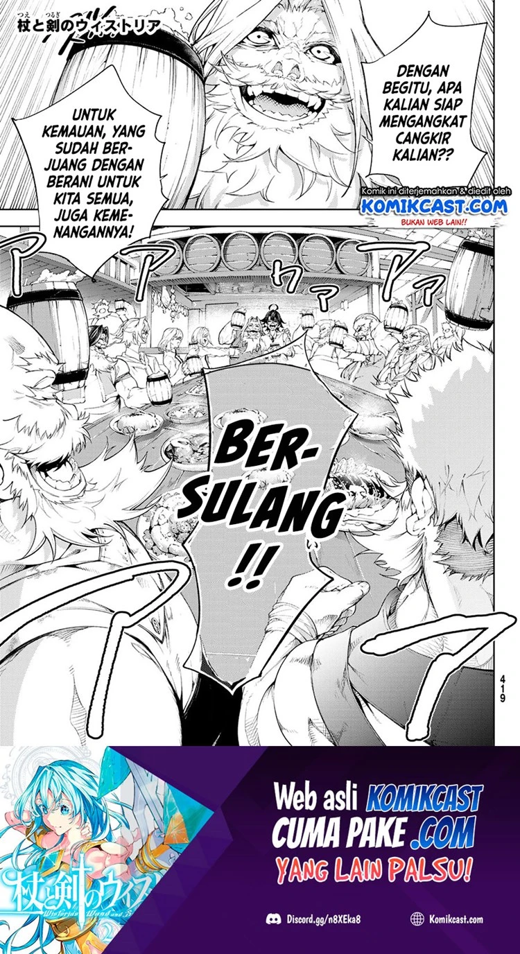 Read Tsue to Tsurugi no Wistoria ID Manga Online