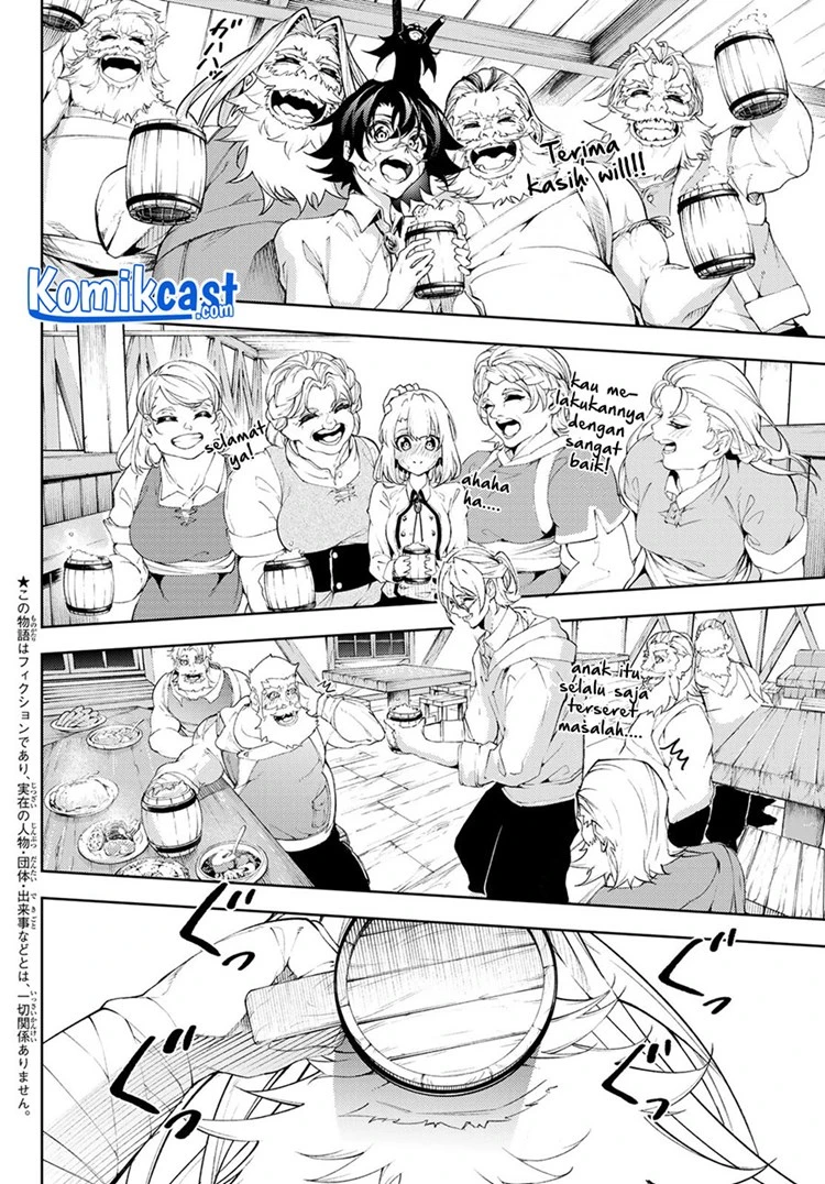 Read Tsue to Tsurugi no Wistoria ID Manga Online