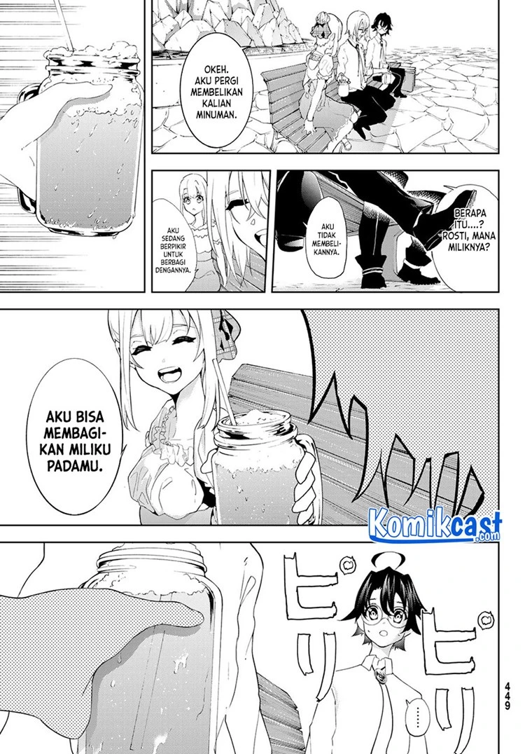 Read Tsue to Tsurugi no Wistoria ID Manga Online
