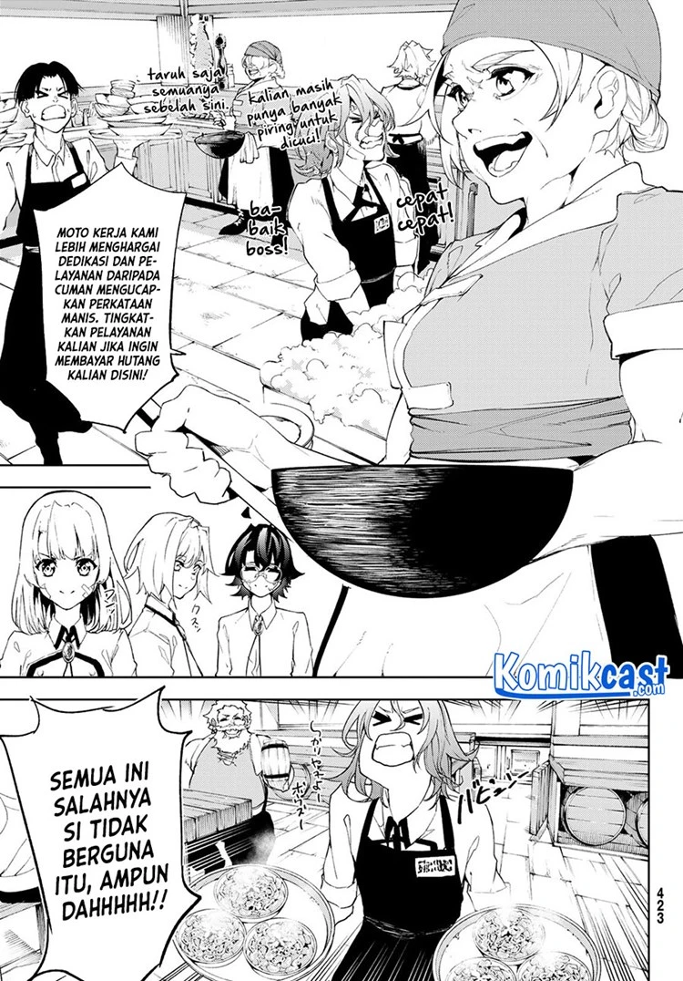 Read Tsue to Tsurugi no Wistoria ID Manga Online