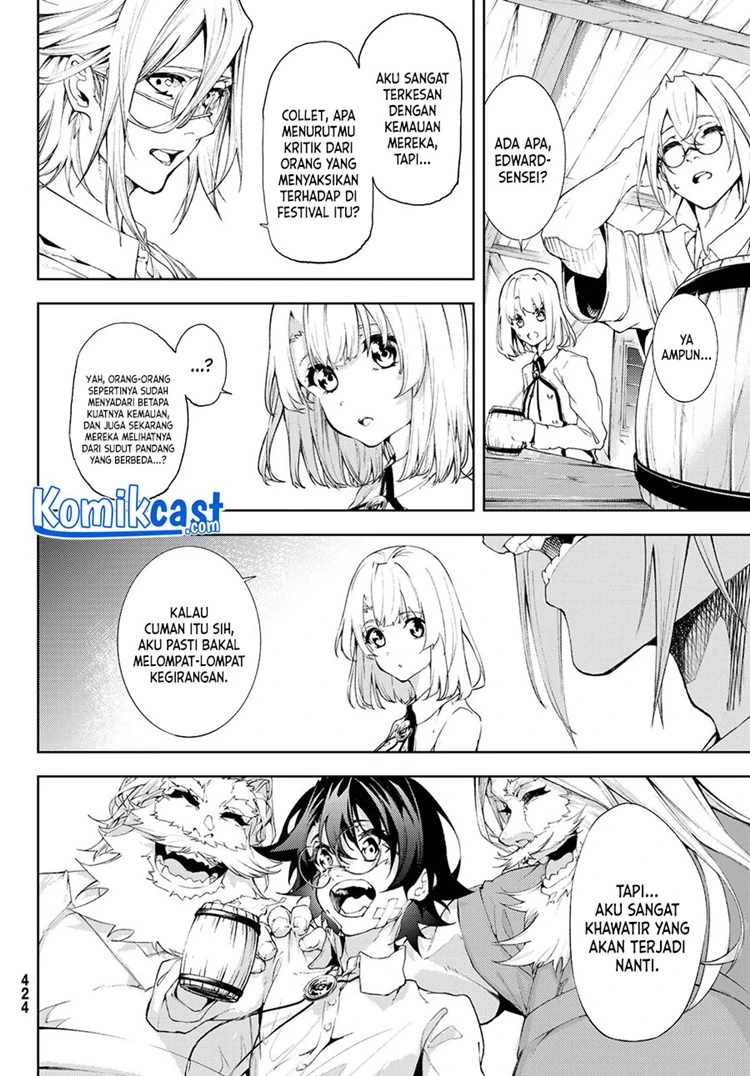 Read Tsue to Tsurugi no Wistoria ID Manga Online