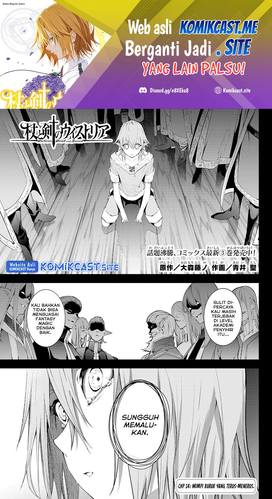 Read Tsue to Tsurugi no Wistoria ID Manga Online
