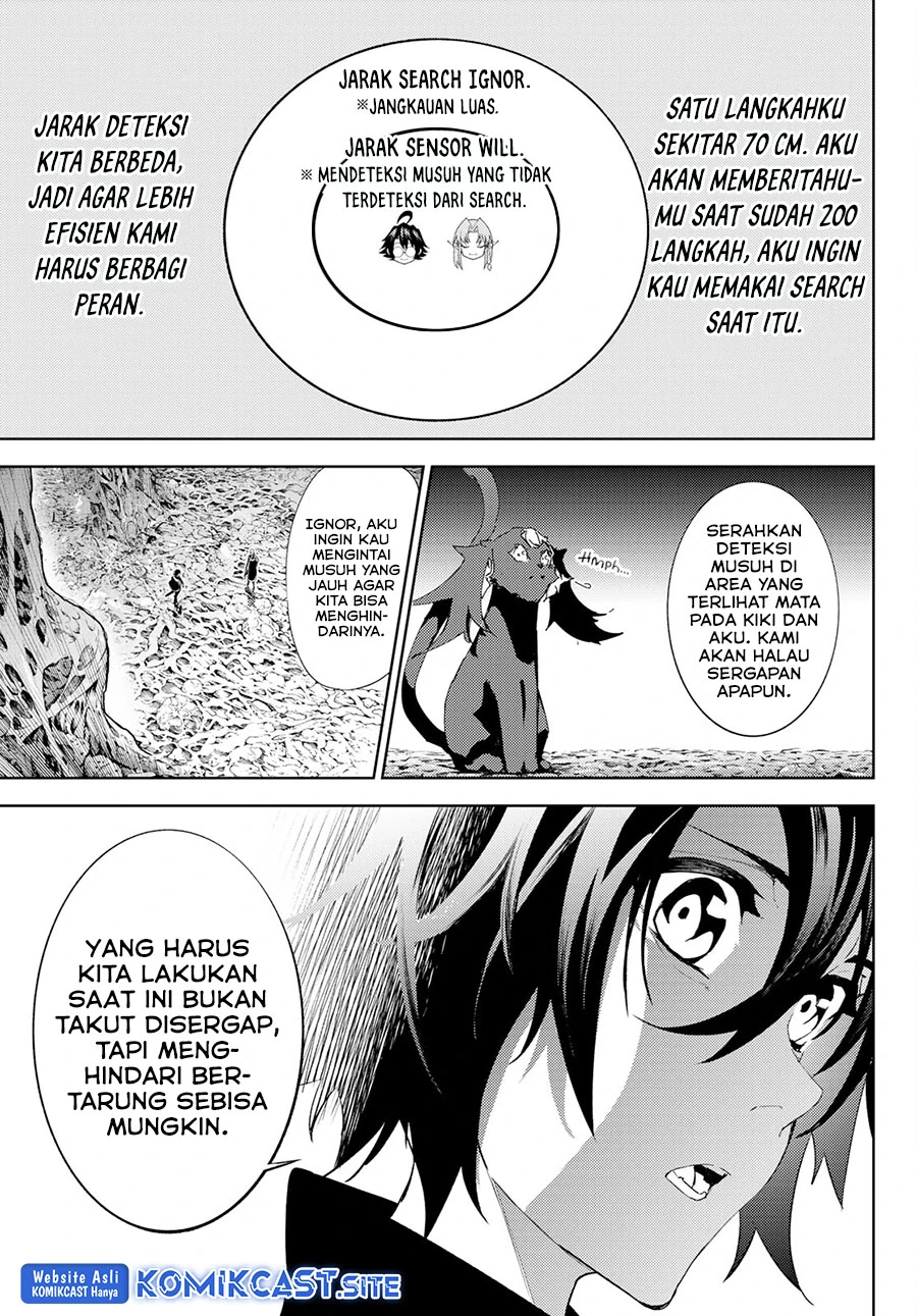 Read Tsue to Tsurugi no Wistoria ID Manga Online