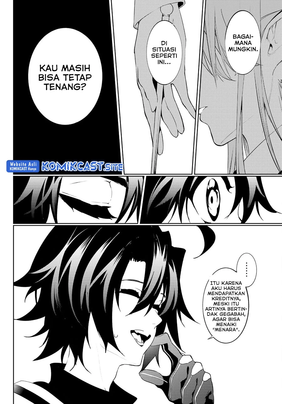 Read Tsue to Tsurugi no Wistoria ID Manga Online