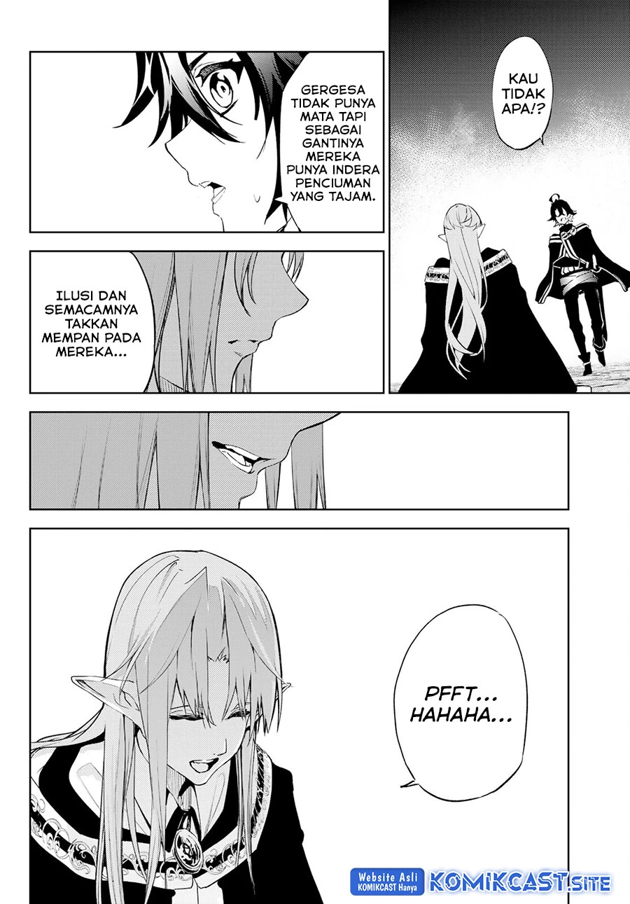 Read Tsue to Tsurugi no Wistoria ID Manga Online