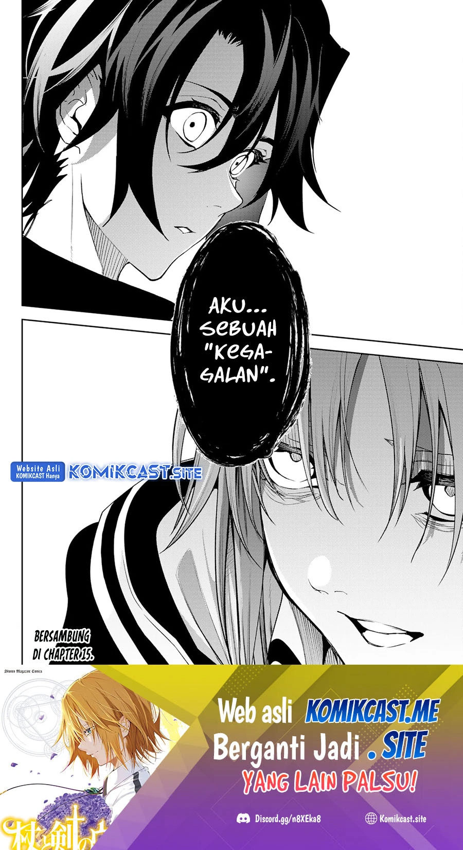 Read Tsue to Tsurugi no Wistoria ID Manga Online