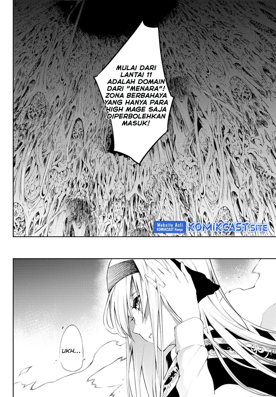 Read Tsue to Tsurugi no Wistoria ID Manga Online