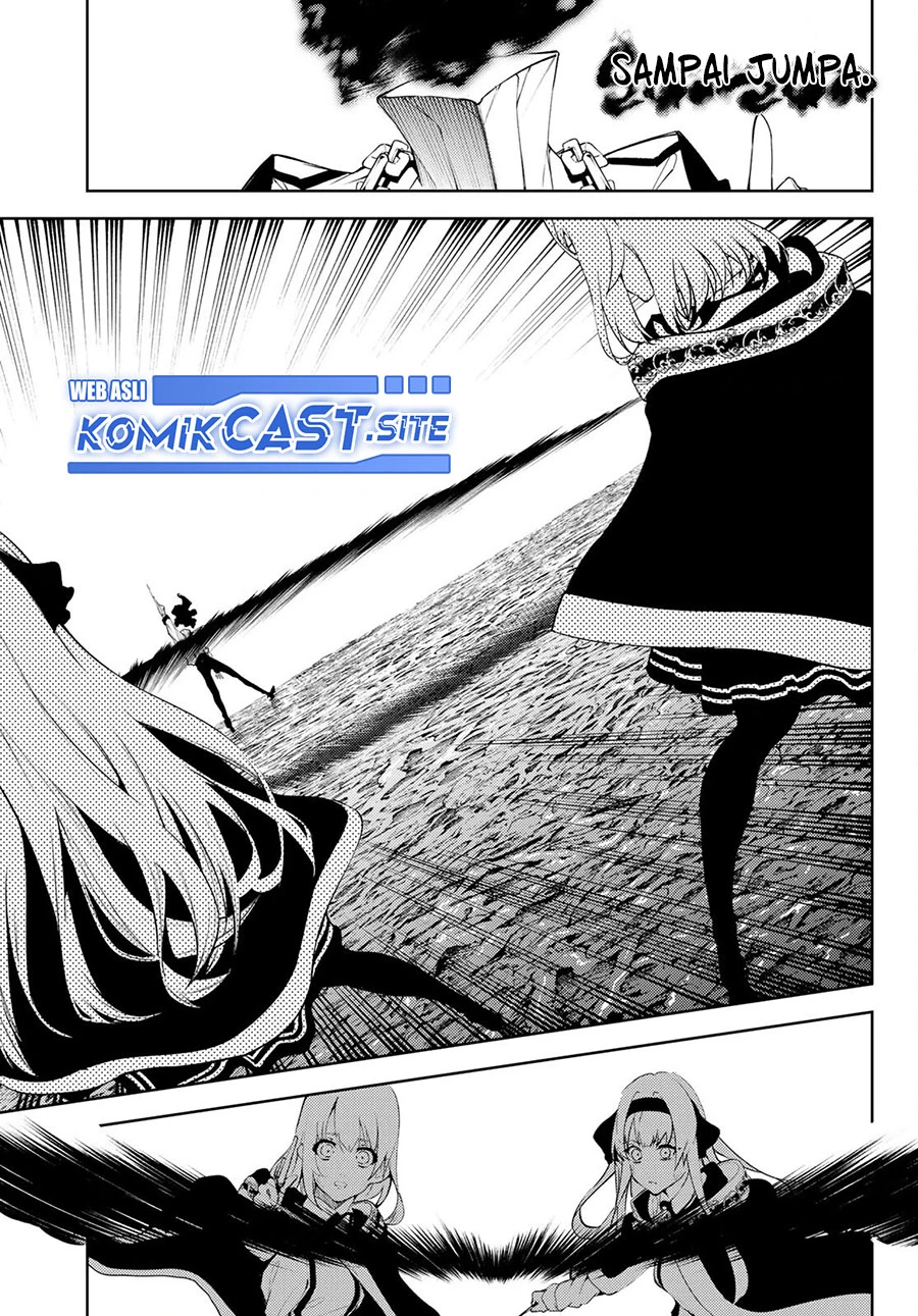 Read Tsue to Tsurugi no Wistoria ID Manga Online