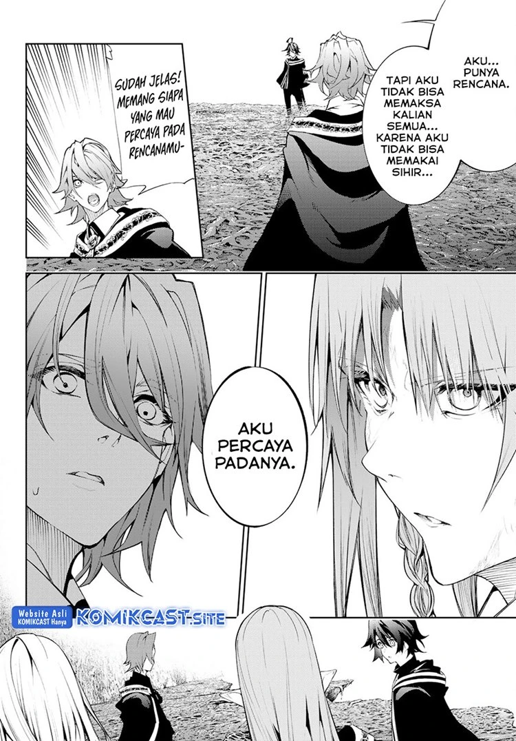 Read Tsue to Tsurugi no Wistoria ID Manga Online